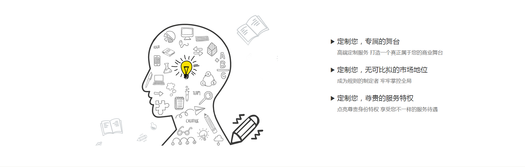  高端定制(圖6)